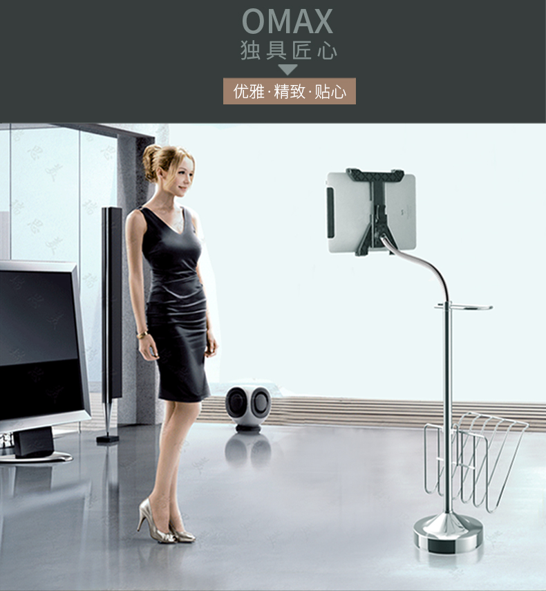 ipad多功能落地支架廠家批發(fā)