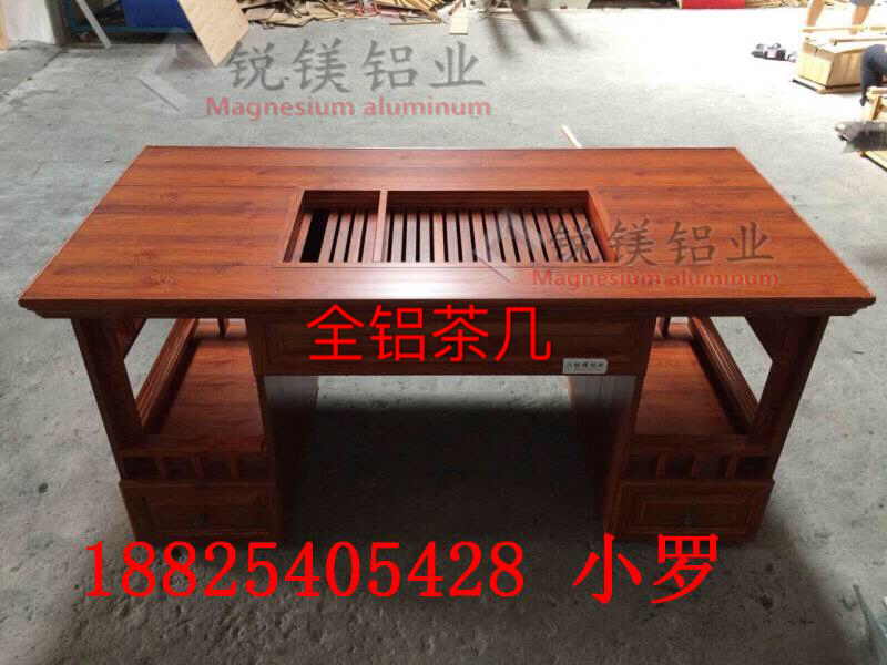 全鋁家居型材大量庫(kù)存 鋁合金茶桌型材 櫥柜 電視柜