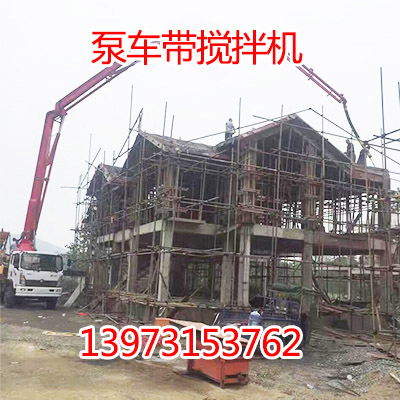 混凝土施工的攪拌式混凝土泵