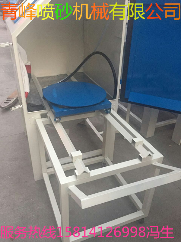 箱式環(huán)保手動(dòng)噴砂機(jī)