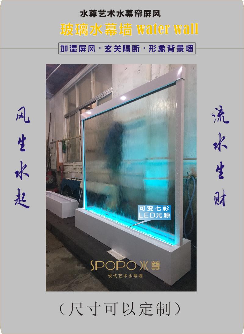 亞克力屏風(fēng)|亞克力屏風(fēng)價格|優(yōu)質(zhì)亞克力屏風(fēng)批發(fā) 亞克力屏風(fēng)