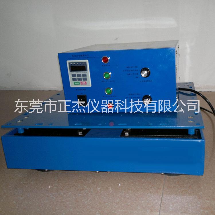 定制垂直水平振動(dòng)試驗(yàn)機(jī) 電磁式垂直水平振動(dòng)臺(tái)廠(chǎng)家直銷(xiāo)
