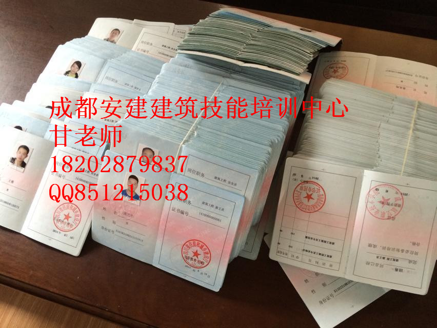 土建建筑九大員年審去哪處理？