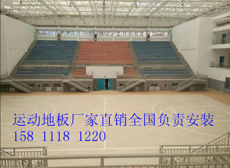 運動館木地板使用注意事項及保養(yǎng)