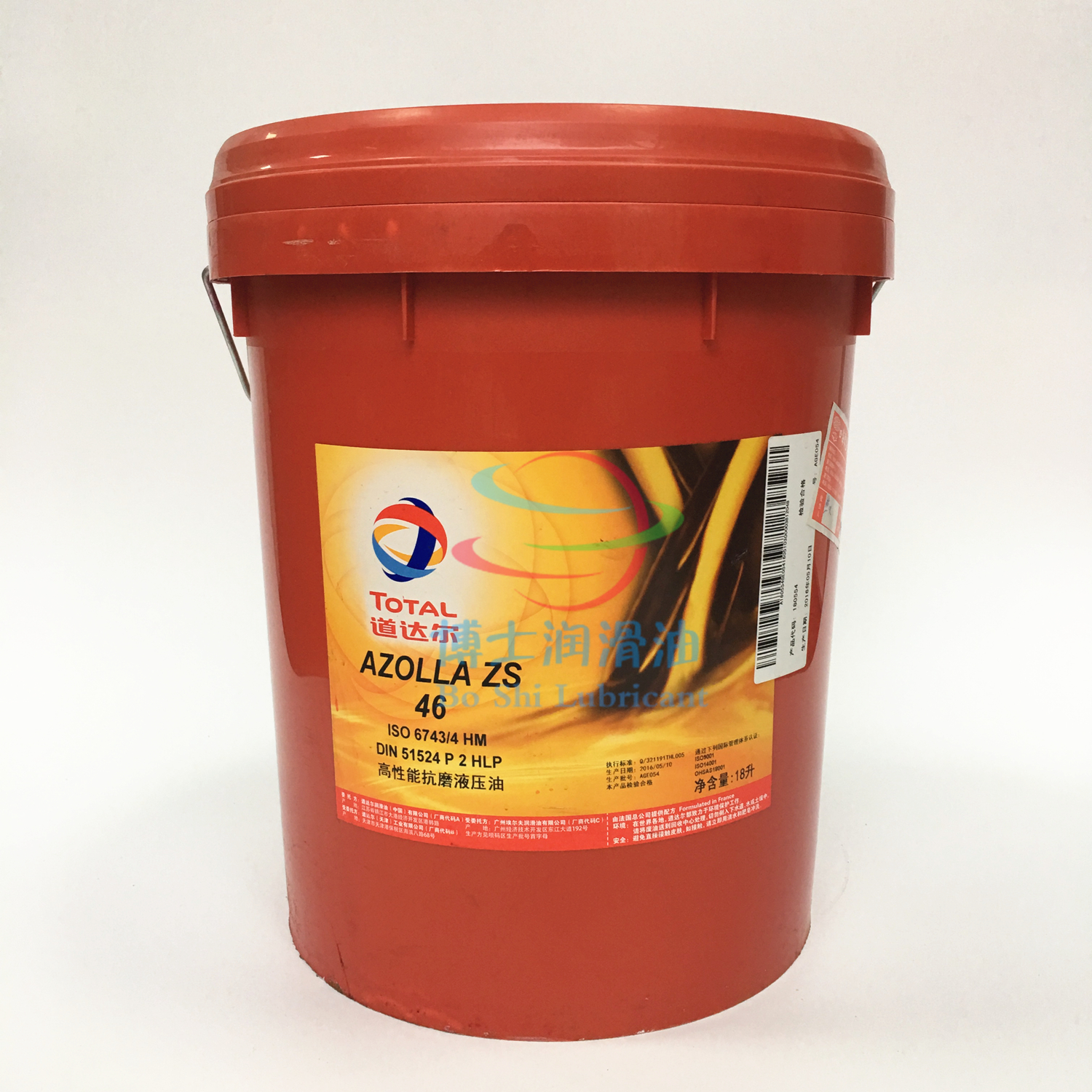 道達(dá)爾AZOLLA ZS 46號(hào)抗磨液壓油