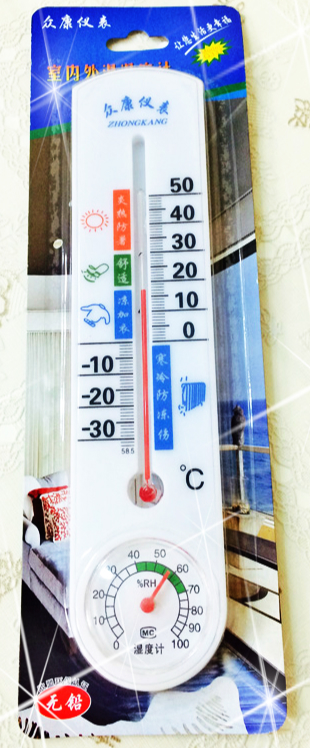 機械金屬溫濕度計 機械電子水溫大棚金屬溫濕度計