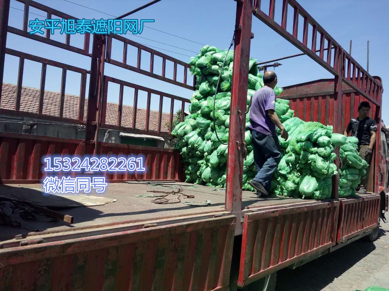 蓋土網(wǎng)廠家/黑色兩針蓋土網(wǎng)