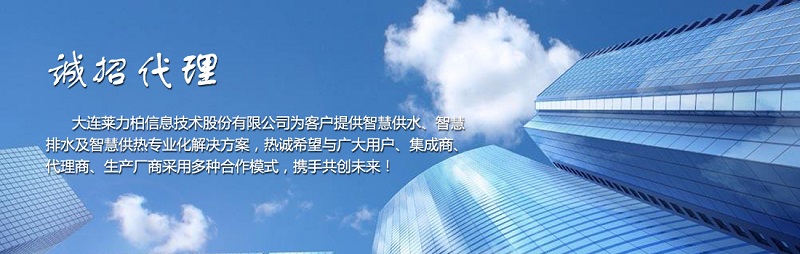 水務(wù)生產(chǎn)管控平臺(tái)