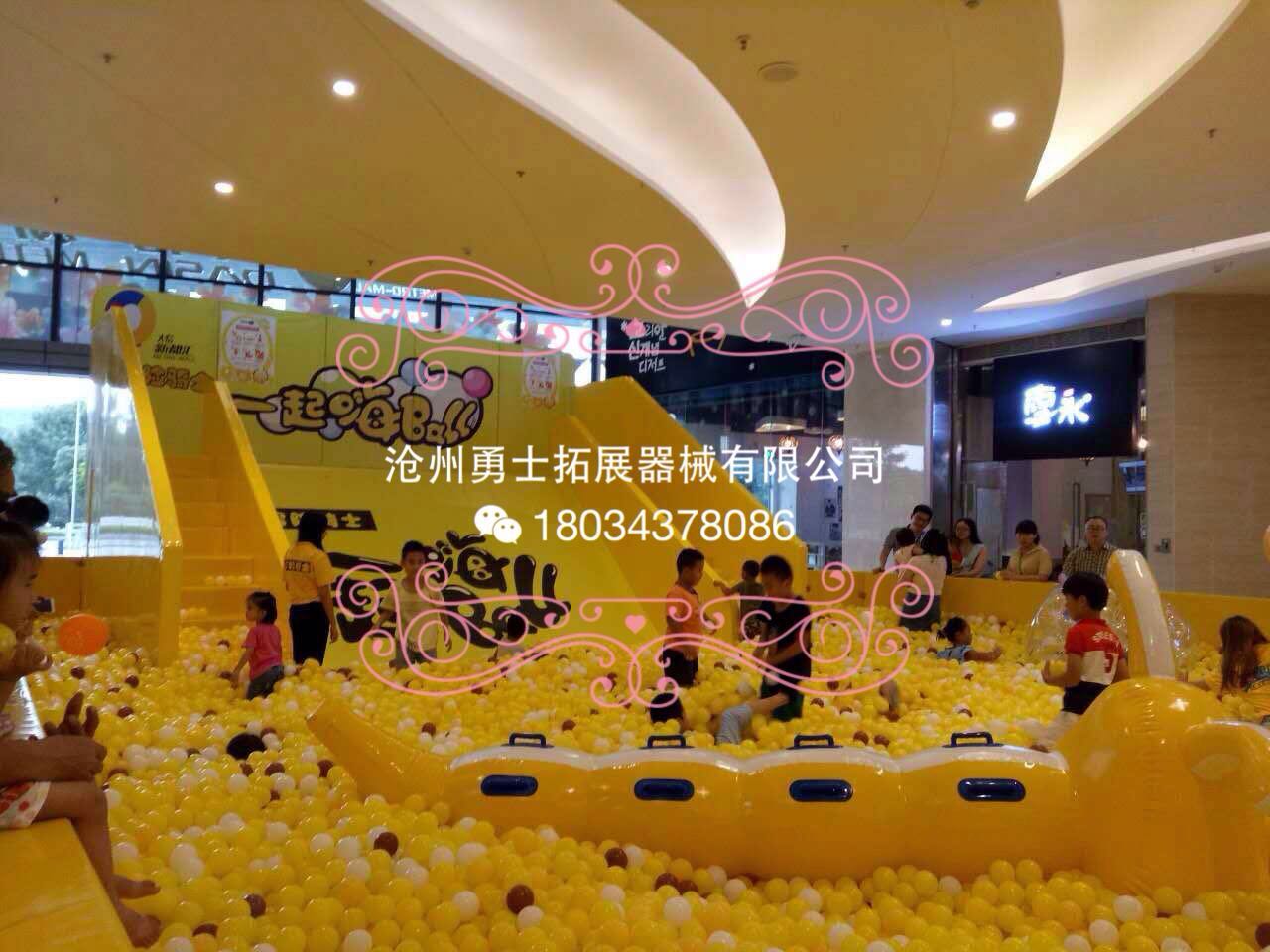 兒童拓展 大滑梯海洋球池