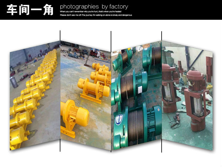 卷揚(yáng)機(jī)多功能提升機(jī)建筑吊機(jī)