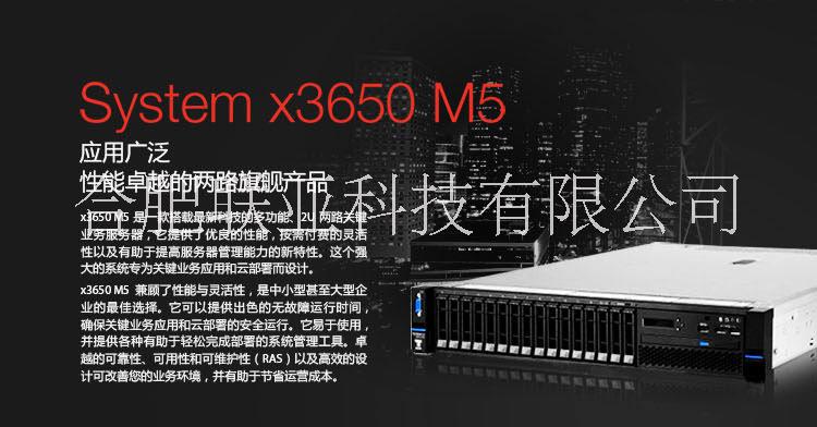 合肥X3650M5聯(lián)想服務(wù)器8871I05現(xiàn)貨含稅E5-2603V4處理器