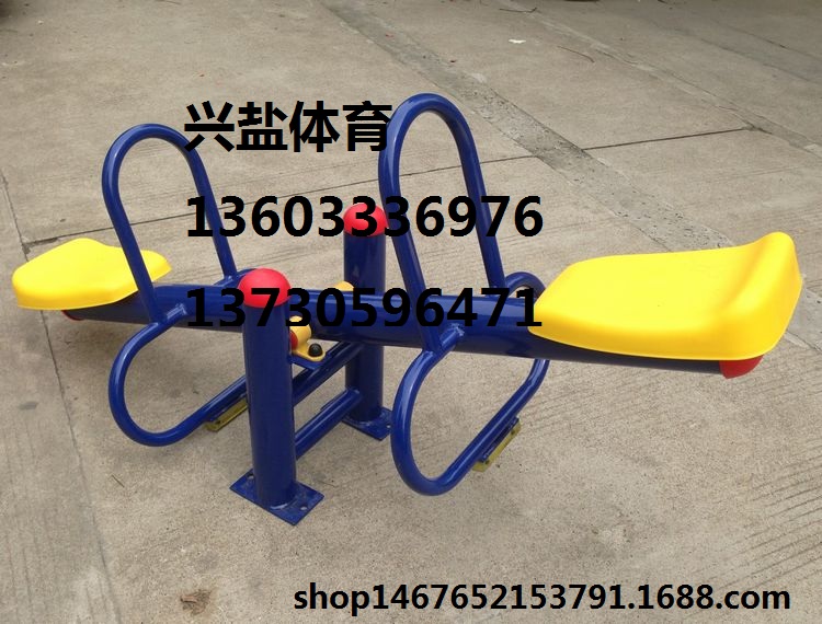 優(yōu)質(zhì)蹺蹺板專業(yè)生產(chǎn)廠家