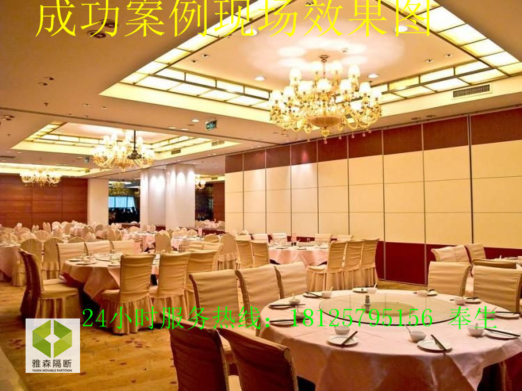 酒店活動(dòng)隔斷屏風(fēng) 移動(dòng)折疊門 移動(dòng)屏風(fēng) 移動(dòng)推拉門 隔音隔斷