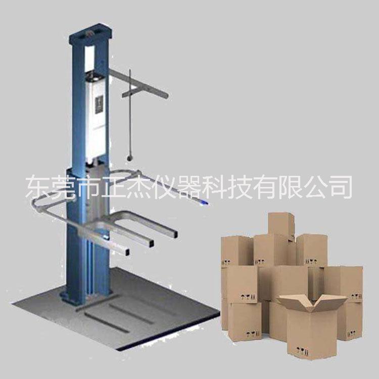 大型包裝件零跌落試驗(yàn)機(jī) 跌落測(cè)試機(jī)廠家直銷(xiāo)