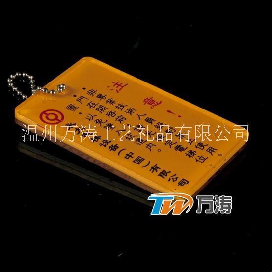 定制 標(biāo)牌 通行卡 廣告牌 酒水牌