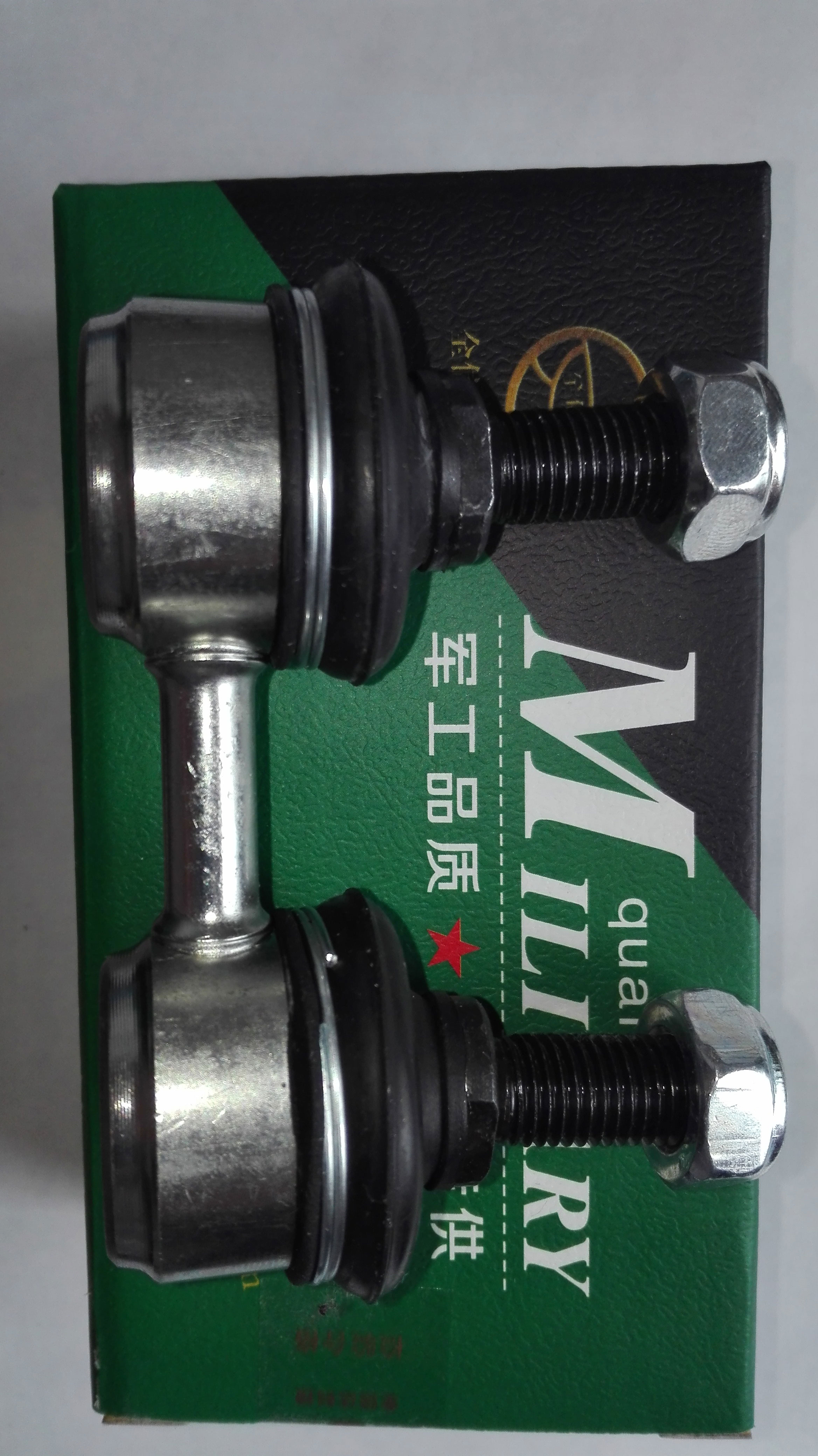 全信達平衡桿球頭