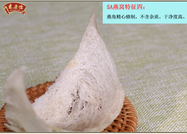 燕窩是什么東西，干燕窩怎么保存