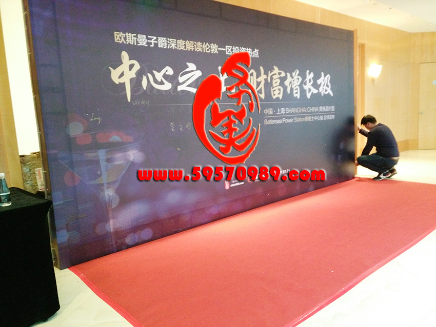 上海松江舞臺背景板 簽名墻制作