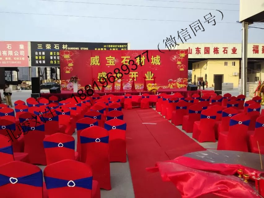 惠州活動策劃 惠州活動策劃執(zhí)行