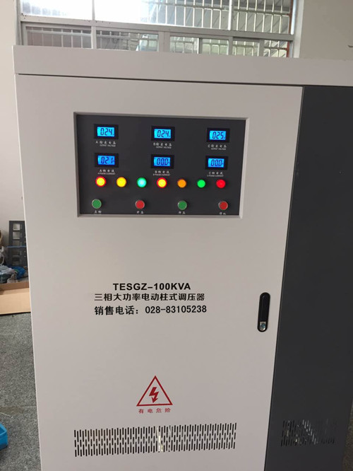 雅安調(diào)壓器批發(fā) 調(diào)壓器詳情報(bào)價(jià) 調(diào)壓器安裝公司 調(diào)壓器銷售部門