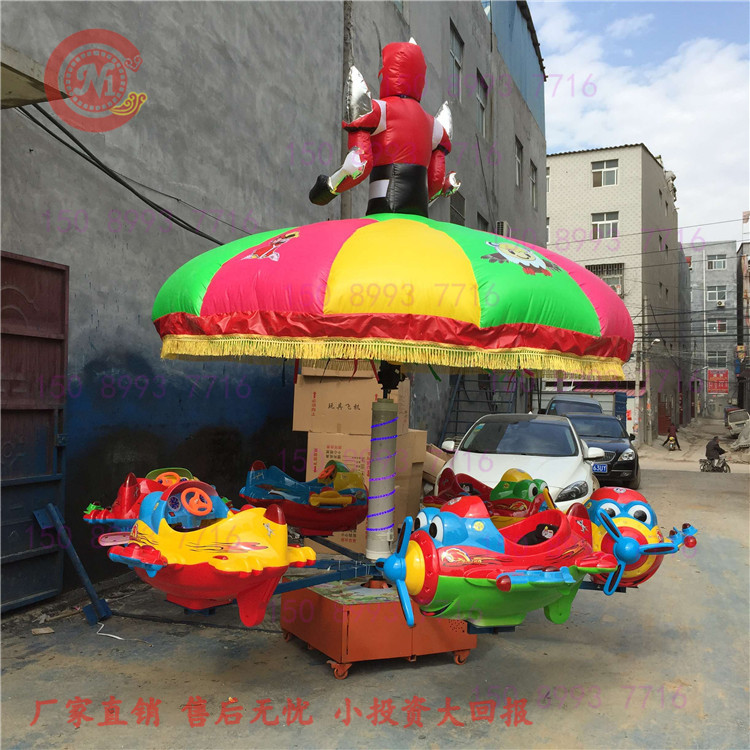 特價直銷旋轉飛機六座豪華廣場游樂設備兒童戶外大型玩具木馬