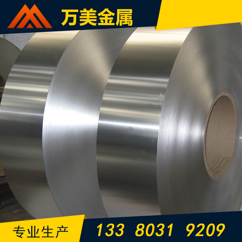 304不銹鋼帶 精密鋼帶 分條加工 零切