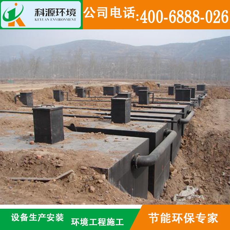 廠家供應(yīng)城鎮(zhèn)生活污水處理設(shè)備 廠家批發(fā) 一體化污水處理設(shè)備