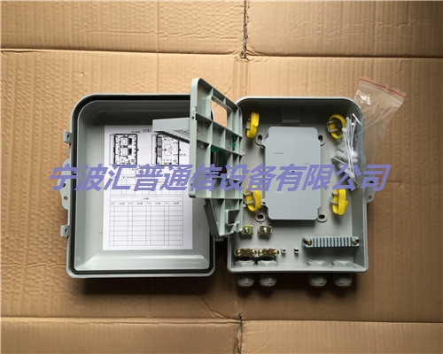 24芯光纜分纖箱 室內(nèi)光線配線箱分纖箱 光纖盒式分纖箱