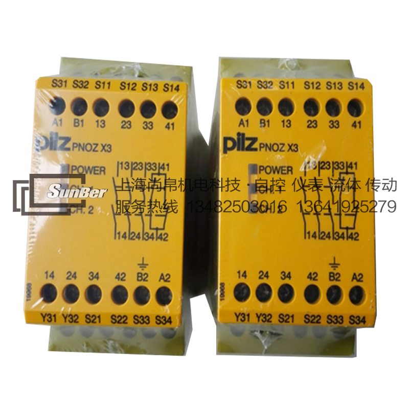 供應(yīng)皮爾磁@PNOZ X3 24VAC 24VDC@安全繼電器 PILZ繼電器