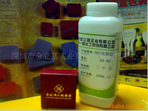 供應(yīng)鋁箱貼面膠,PVC木塑貼面膠. PVC木塑貼面批發(fā)價(jià)格    PVC木塑貼面膠