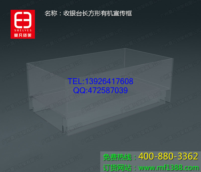 名創(chuàng)優(yōu)品貨架貨品，優(yōu)宿優(yōu)品貨架