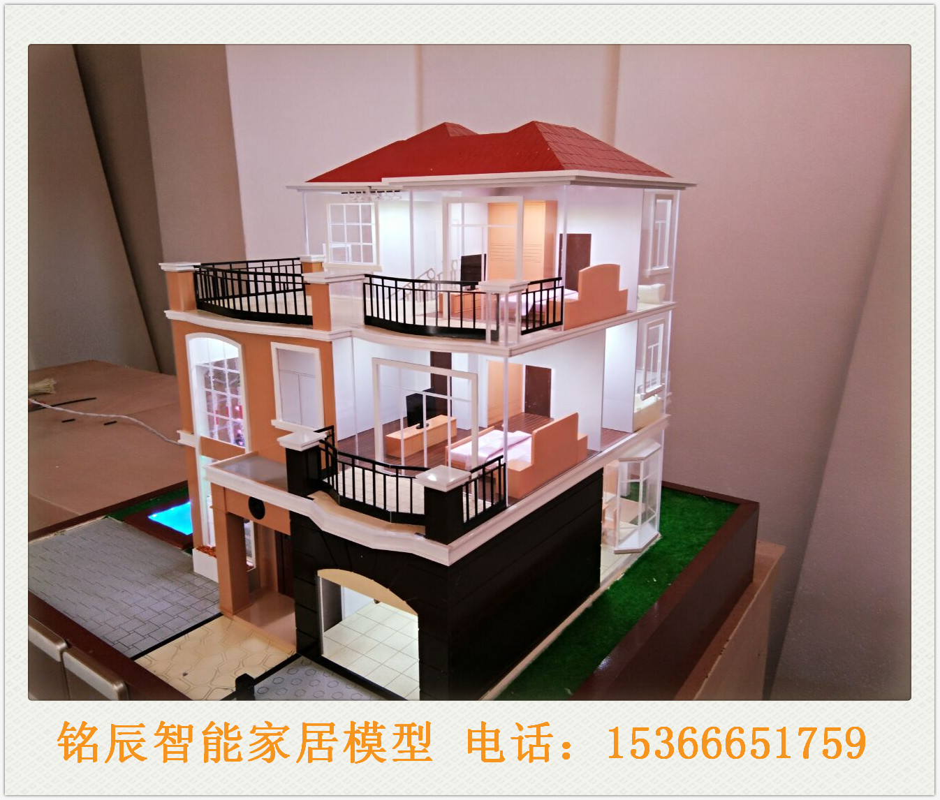 銘辰 演示模型，個(gè)人住宅智能家居，會(huì)議室 山東智能家居展示沙盤(pán)器材