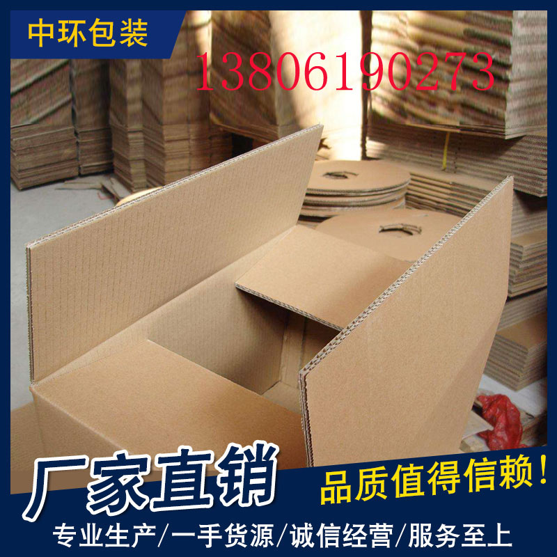 紙箱帶蓋 工廠直銷材質(zhì)定制 圖案定制抗震三角柱型紙箱*無錫
