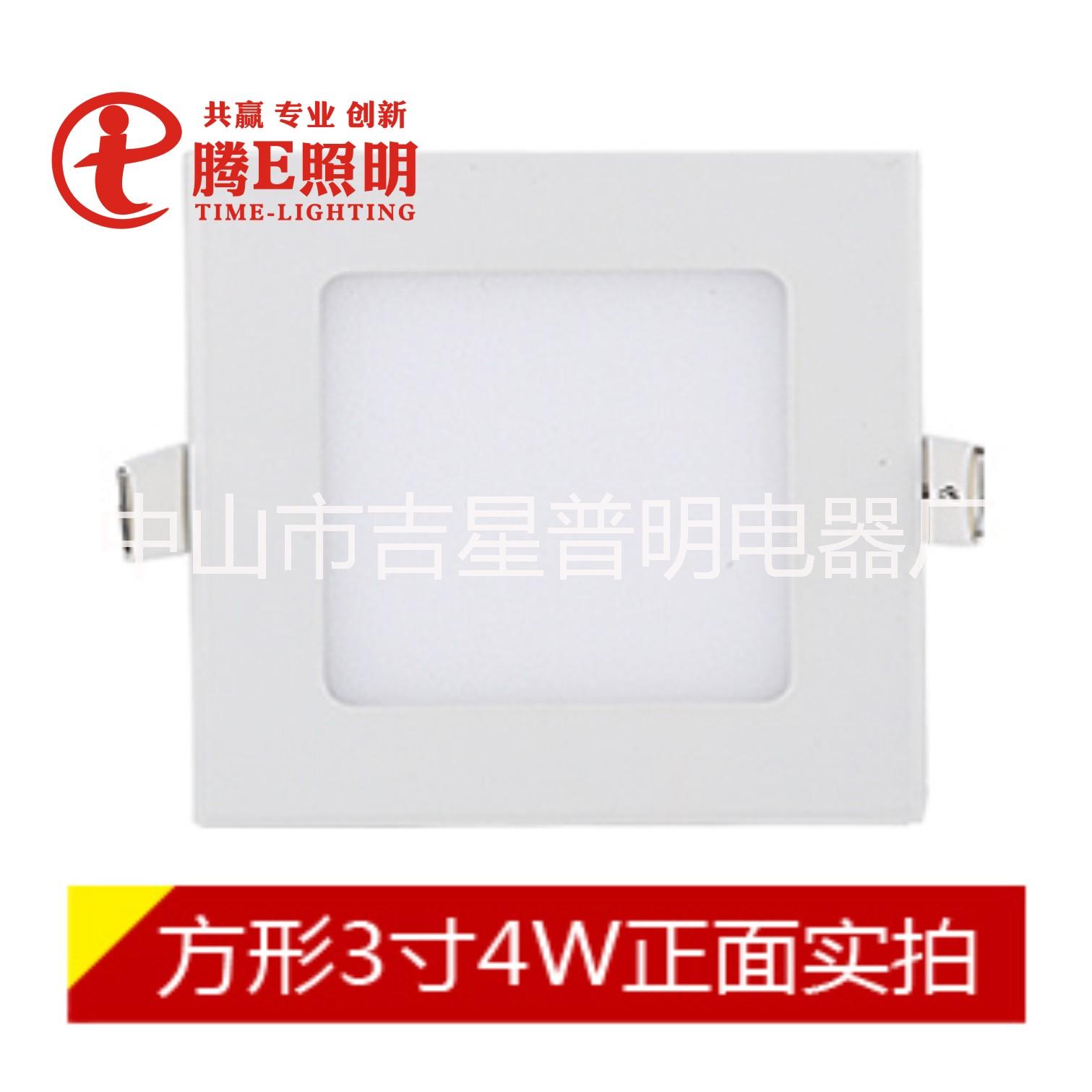 中山古鎮(zhèn)LED面板燈生產(chǎn)廠家