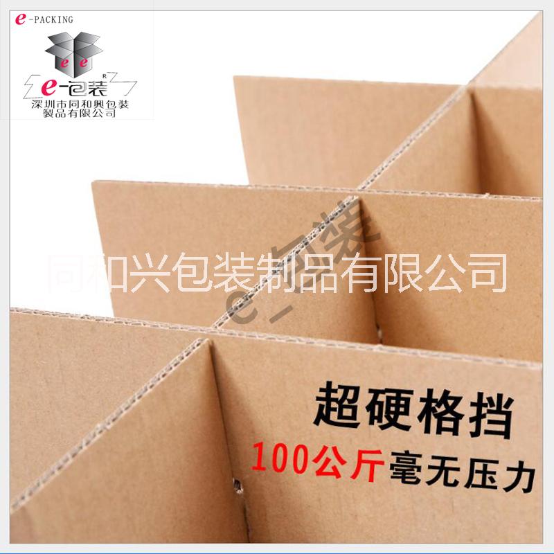 紙箱蘋(píng)果5/10/18/30斤水 蘋(píng)果紙箱5/10/18/30斤