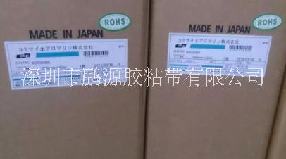 DIC WSR300BK系列丨DAITAC WSR300BK