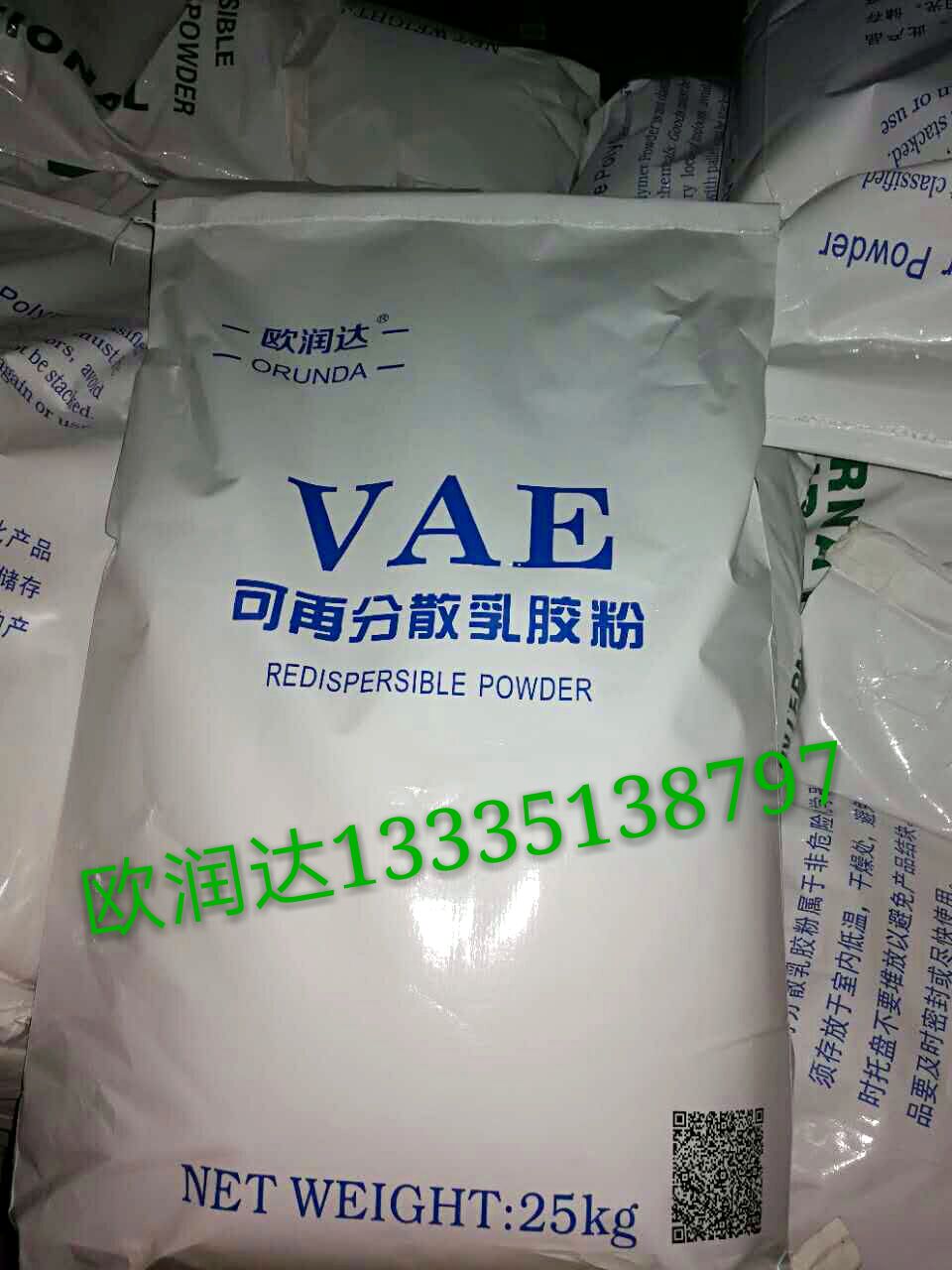 可再分散乳膠粉的原理