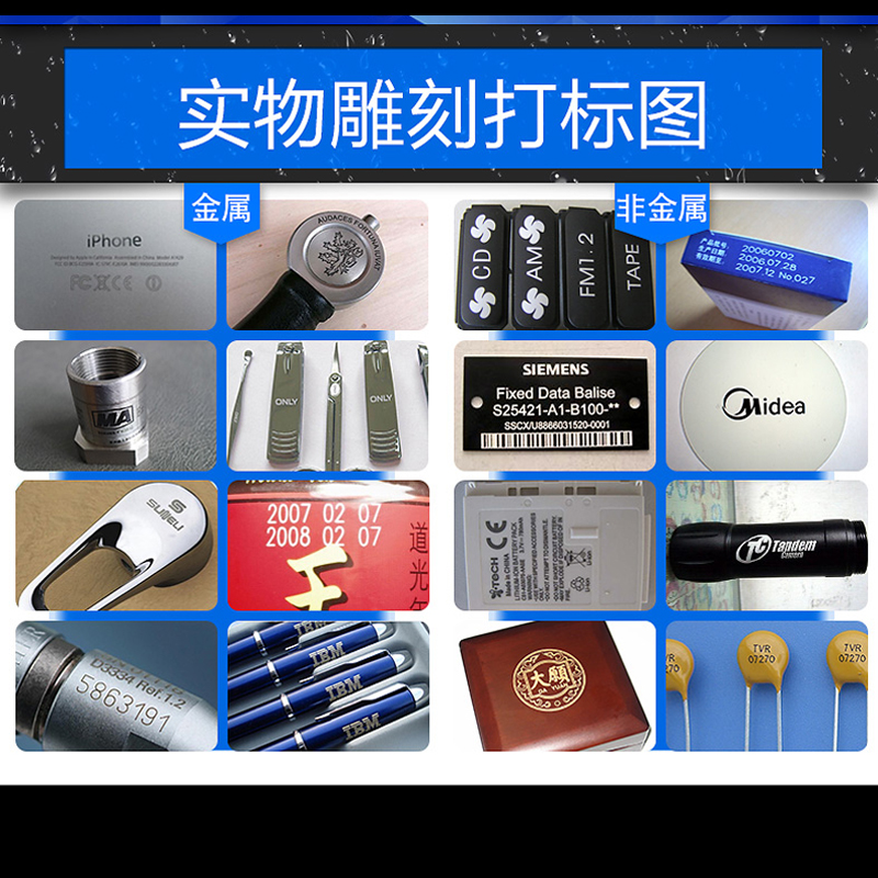 手持光纖打標機 便攜打標機 激光打碼機 金屬首飾軸承鋁打黑