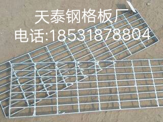 鋼格板.鋼格柵板.踏步板.溝蓋板