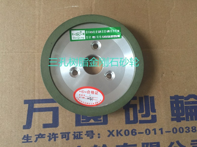 東莞金剛石砂輪廠家 / 虎門金剛石砂輪價格-金剛石砂輪電鍍砂輪批