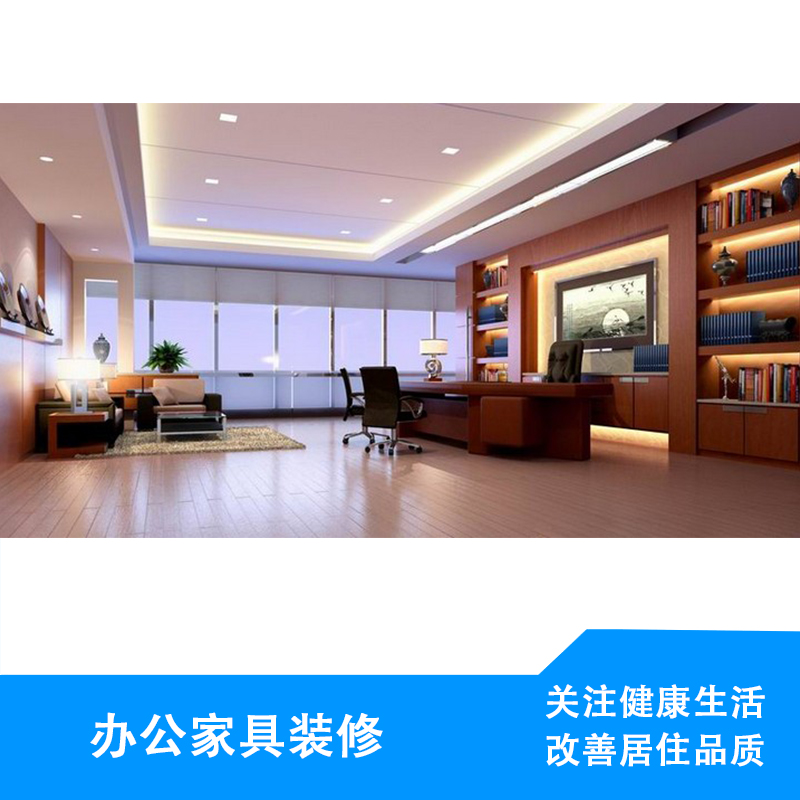 廣州辦公室裝修設(shè)計(jì)哪家好 廣州室內(nèi)裝修設(shè)計(jì)公司 辦公室裝修施工
