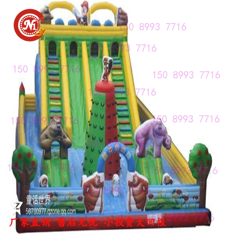 夢幻充氣城堡 滑梯蹦蹦床 兒童室外大型游樂園設(shè)備廠家直銷配膠水
