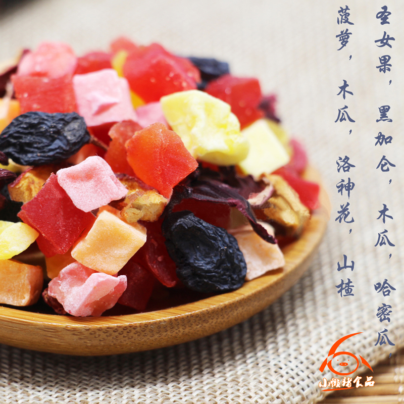 花果茶 藍(lán)色物語水果茶 大果粒茶