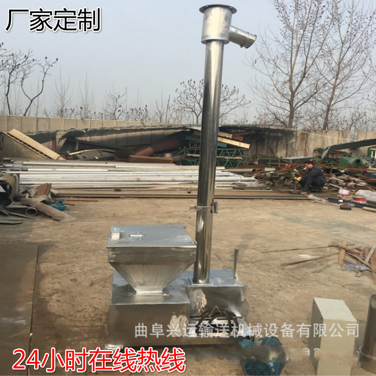 傾斜螺旋輸送機單管螺旋輸送機  傾斜單管 螺旋輸送機
