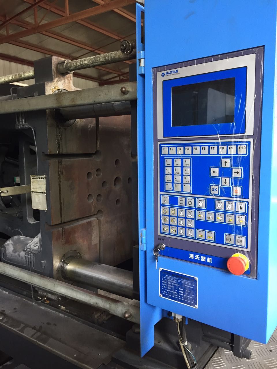 轉(zhuǎn)二手9成新海天SA250注塑機(jī) 原裝電腦 省電變量泵 買機(jī)送保養(yǎng)
