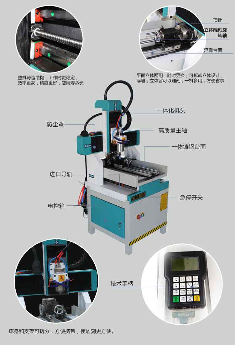 中工機械ZG-4040D電腦玉石全自動雕刻機  ZG-4040D四軸小型玉雕機
