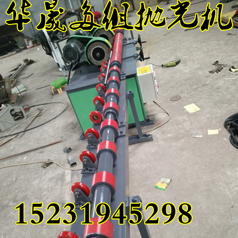 多組圓管拋光機 水磨拋光機 調(diào)速外圓拋光機價格
