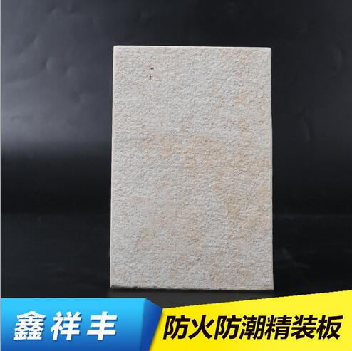佛山硅酸鈣吊頂材料 硅酸鈣吊頂材料批發(fā)商 硅酸鈣吊頂材料批發(fā)價(jià)