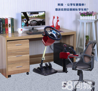 學(xué)車之星汽車駕駛模擬器 創(chuàng)業(yè)好項目
