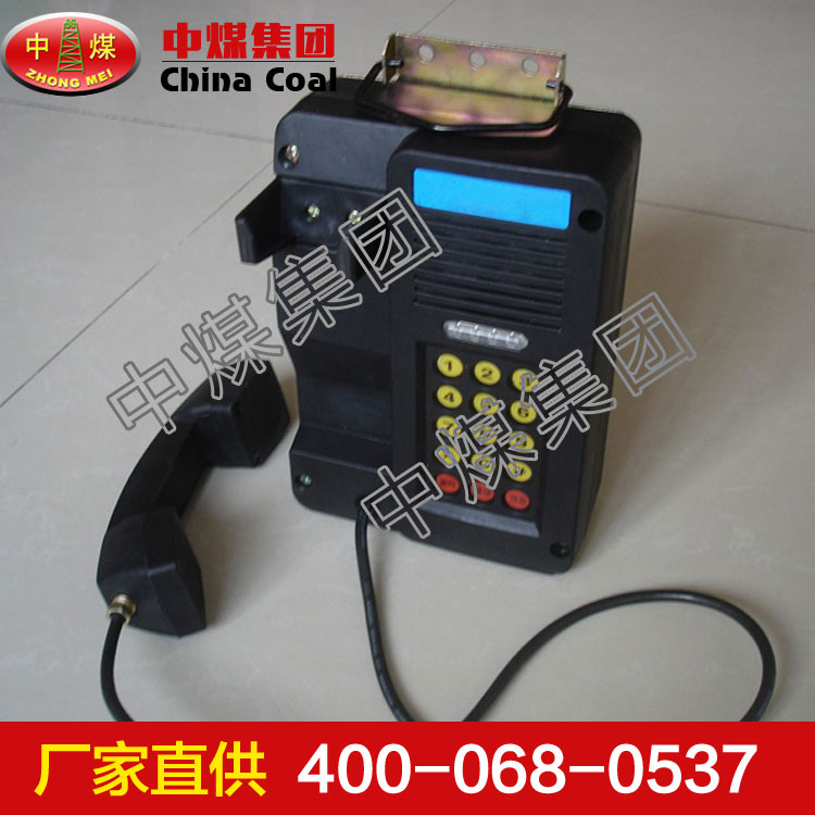KTH15防爆電話，KTH15防爆電話參數(shù)，KTH15防爆電話用途